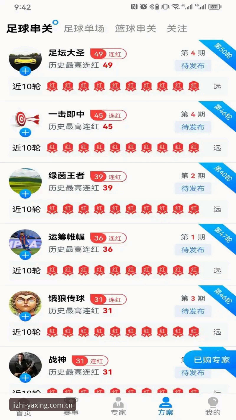 亚星体育下载地址使用技巧 亚星体育平台下载地址使用技巧完整指南:从安装到极致竞技体验