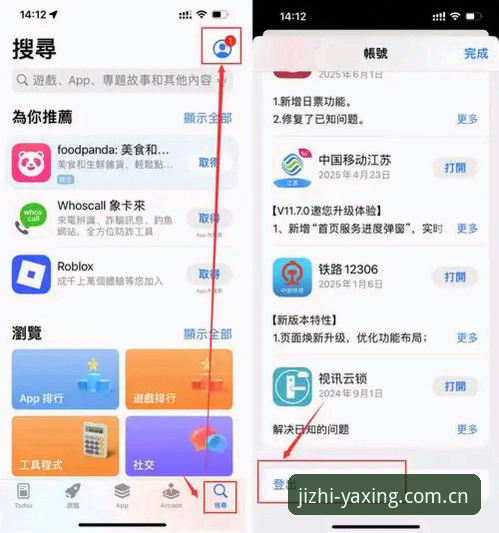 亚星体育iOS版下载哪个好 亚星体育iOS版下载全攻略:哪个渠道最靠谱?